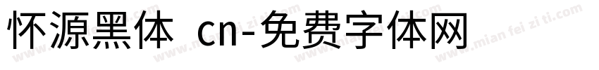 怀源黑体 cn字体转换